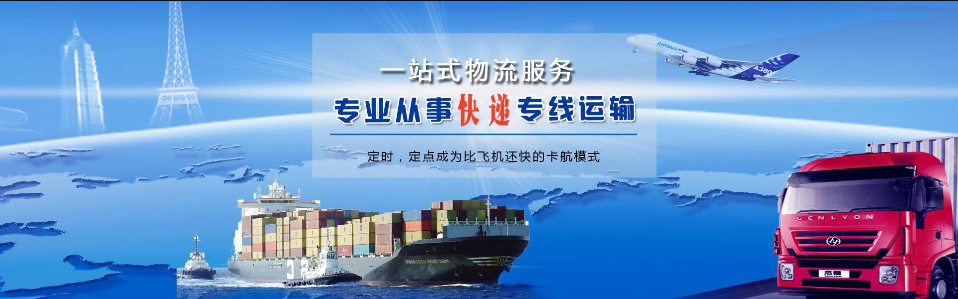金昌到丹麦物流公司-金昌至丹麦物流专线-金昌空运到丹麦-优时通物流有限公司